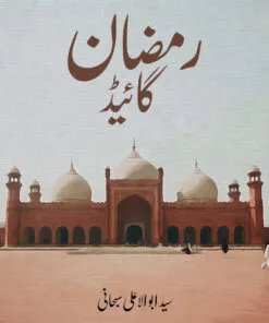 RAMADAN GUIDE book cover
